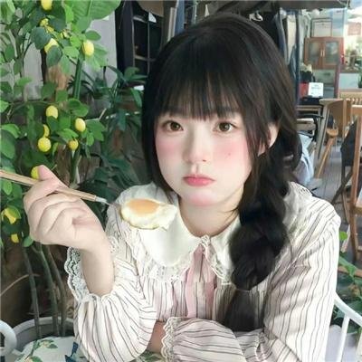 青之炎